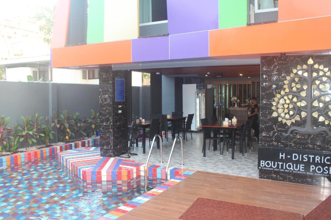 H-District Boutique Poshotel Bangkok Eksteriør billede